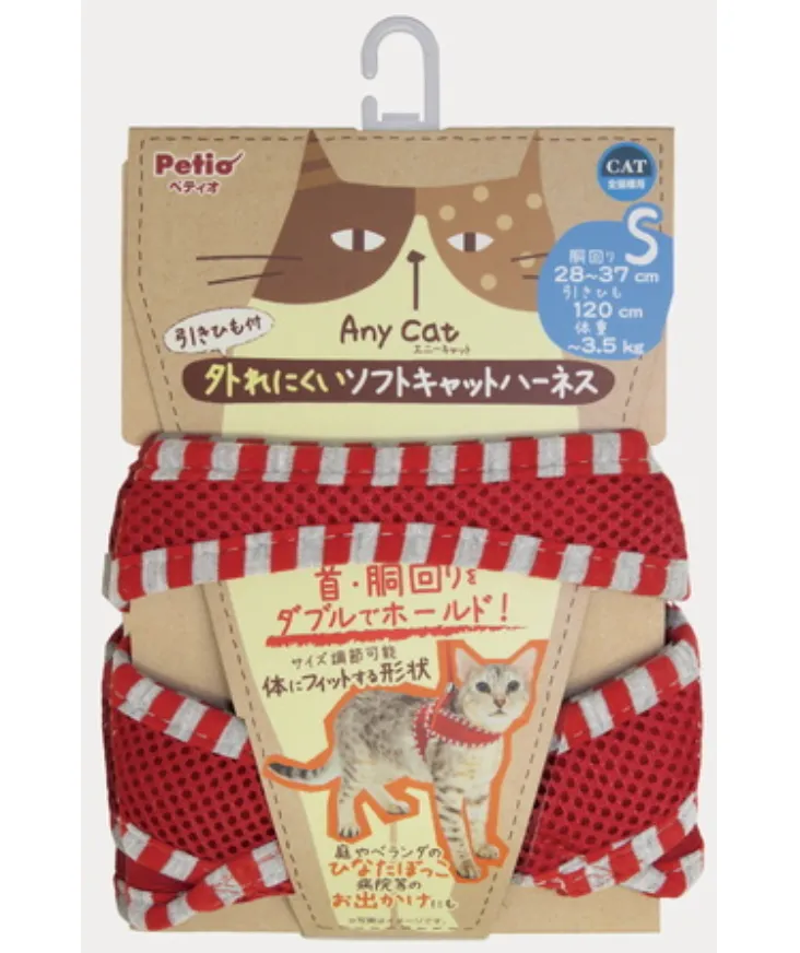 PETIO Soft Harness Stripe For Cats